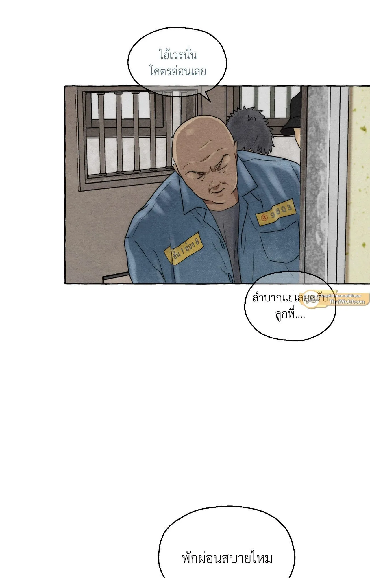 Slammer Dogs ตอนที่ 4043