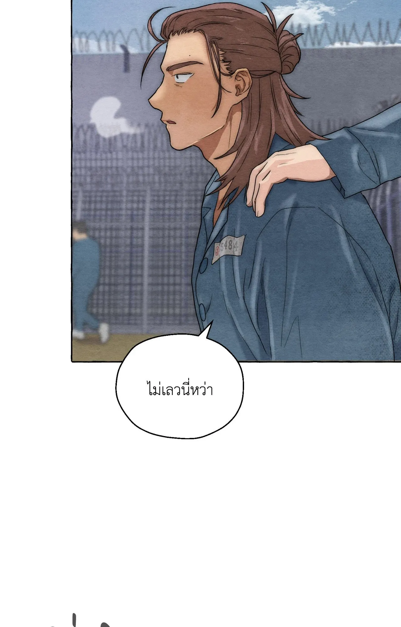 Slammer Dogs ตอนที่ 4082