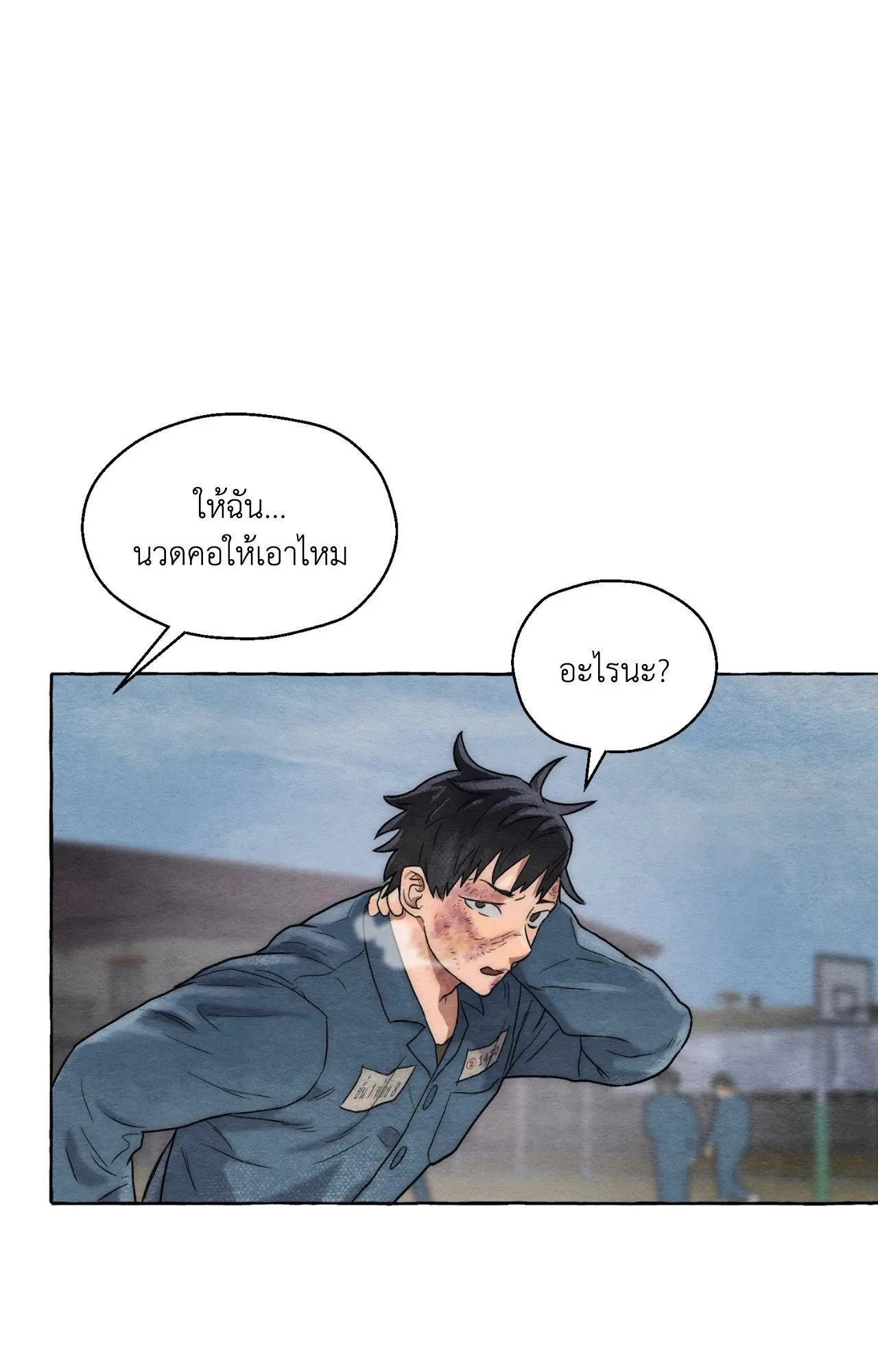 Slammer Dogs ตอนที่ 4095