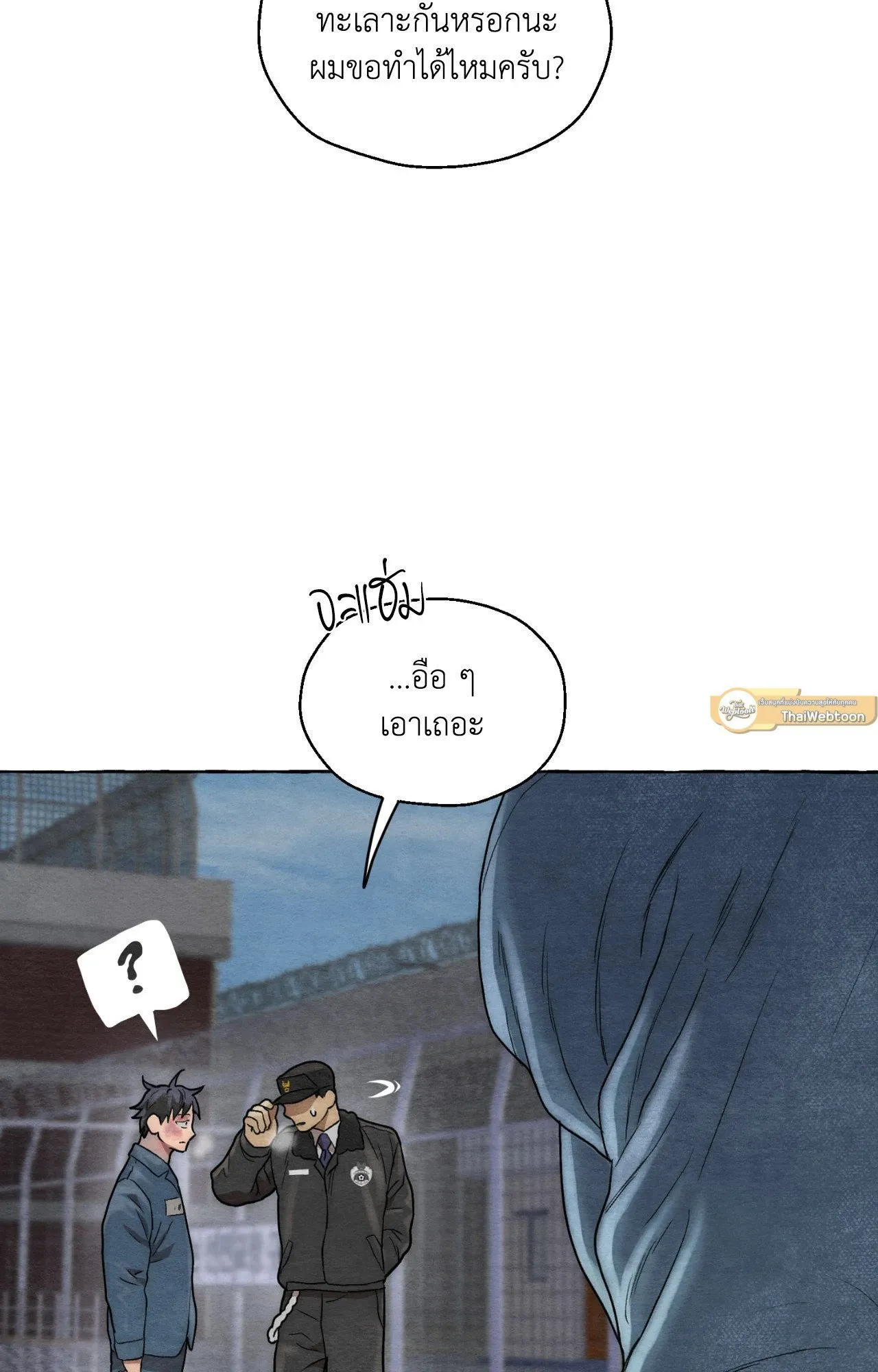 Slammer Dogs ตอนที่ 4101