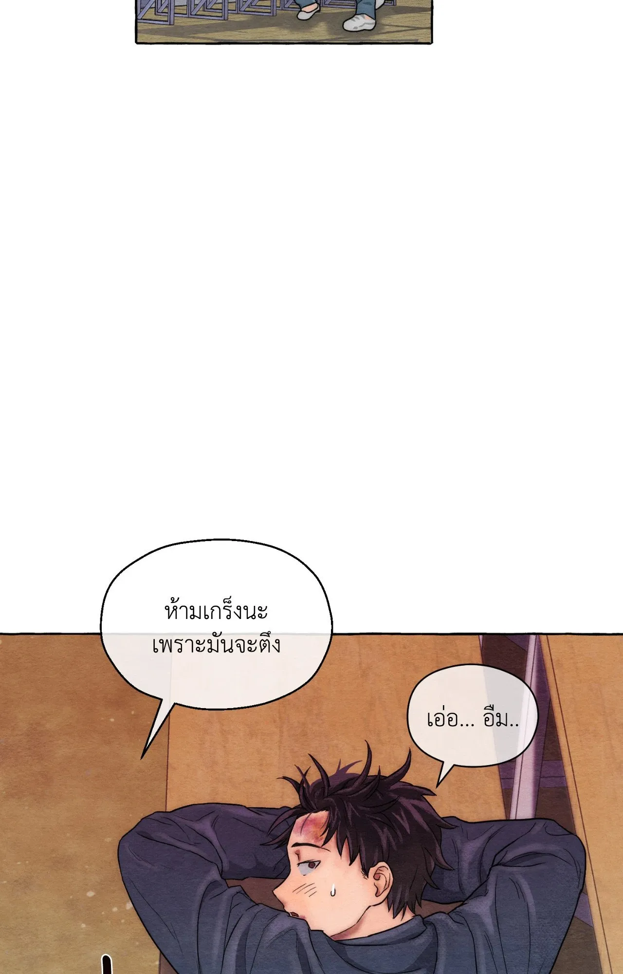 Slammer Dogs ตอนที่ 4105