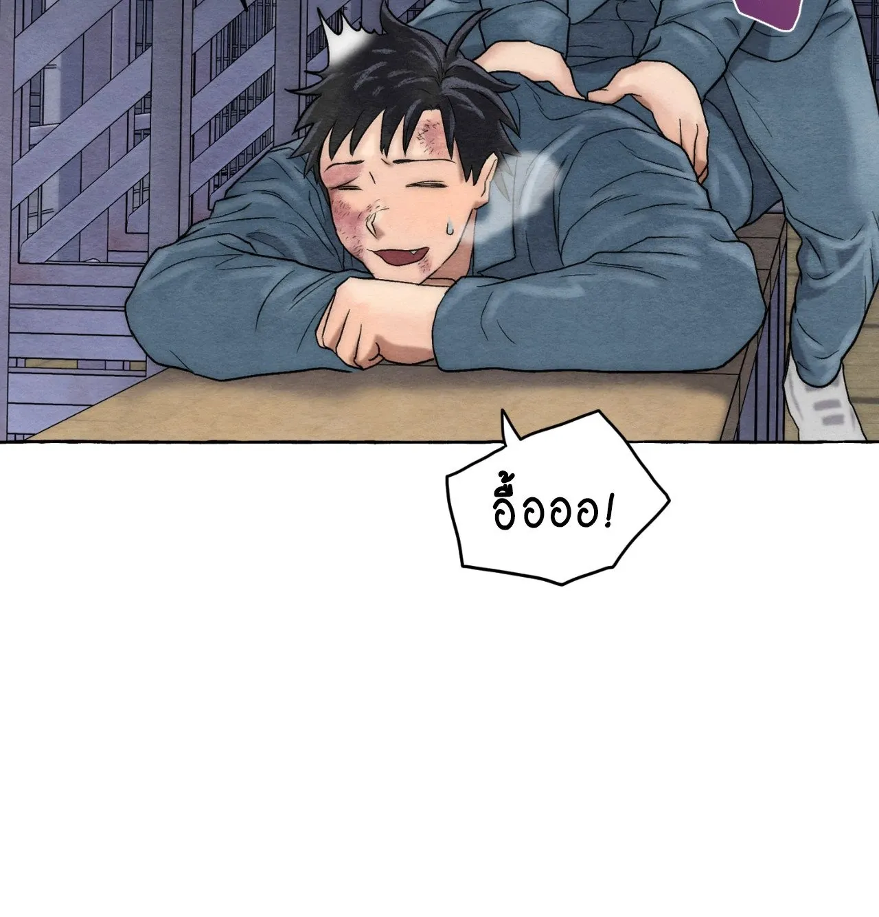 Slammer Dogs ตอนที่ 4107