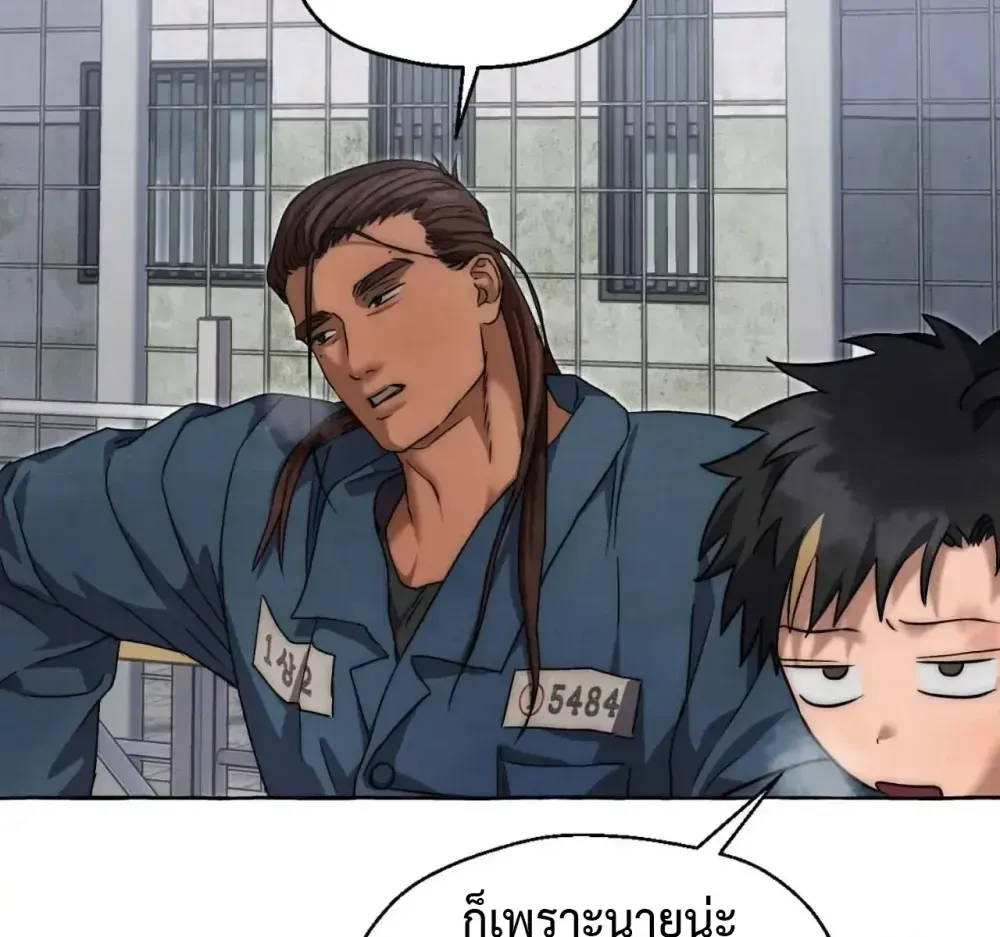 Slammer Dogs ตอนที่ 4212