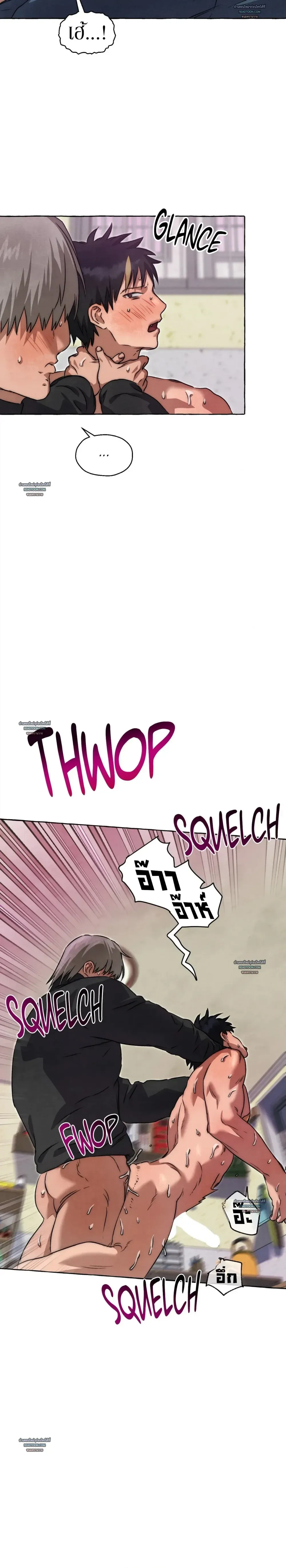 Slammer Dogs ตอนที่ 4512