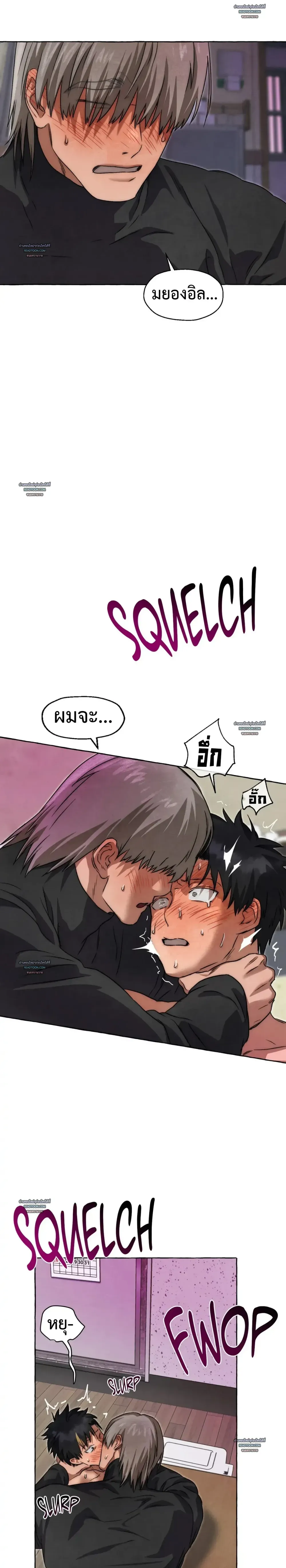 Slammer Dogs ตอนที่ 4513