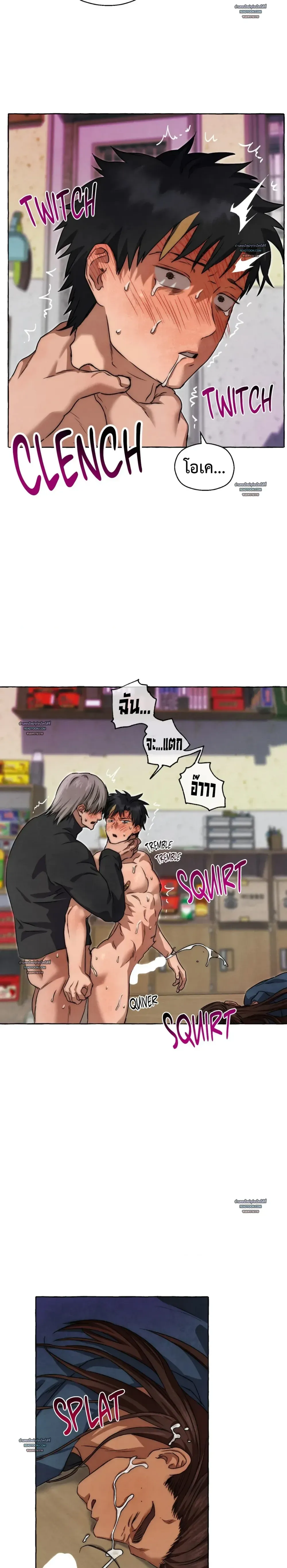 Slammer Dogs ตอนที่ 4515