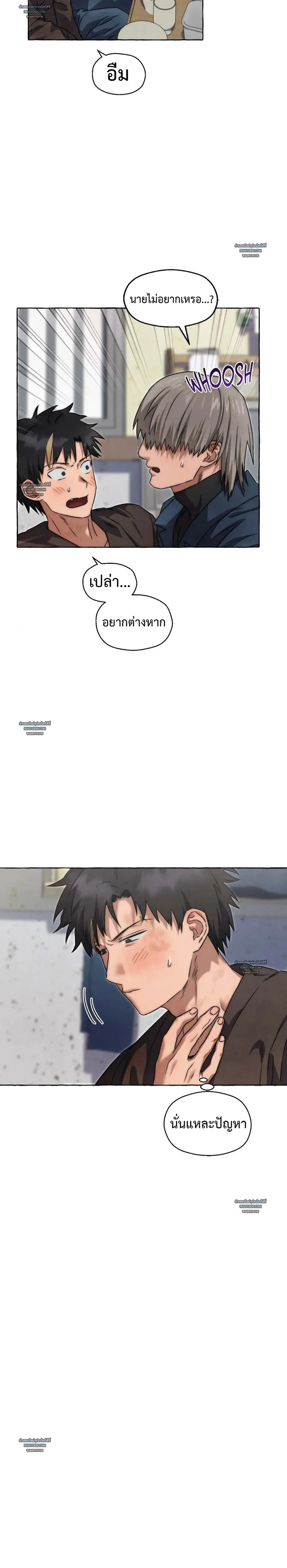 Slammer Dogs ตอนที่ 4605