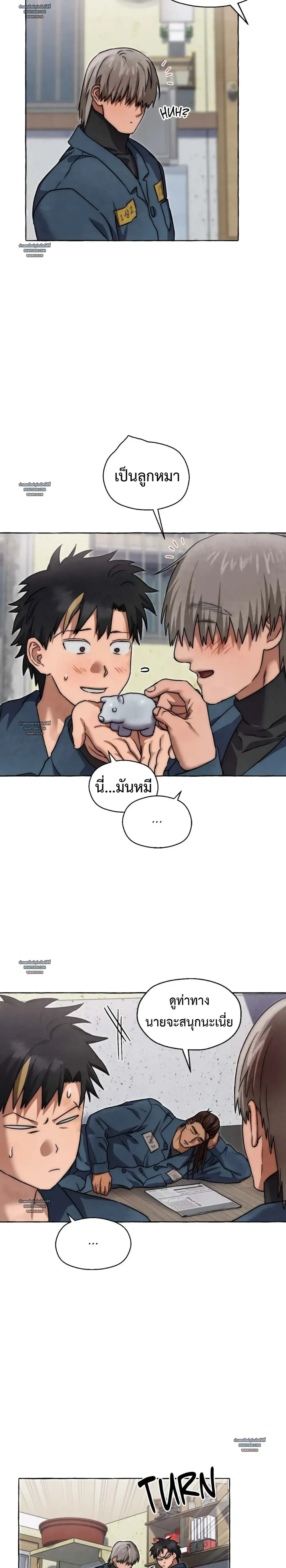 Slammer Dogs ตอนที่ 4612