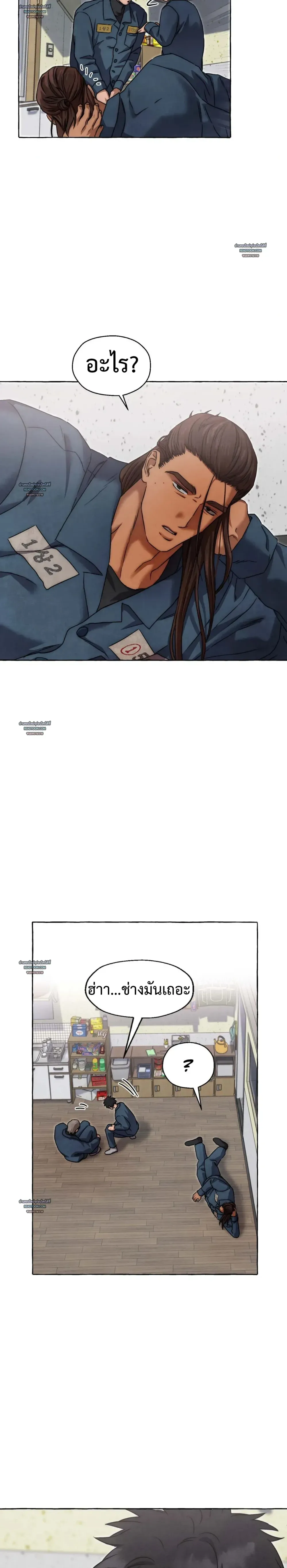 Slammer Dogs ตอนที่ 4613