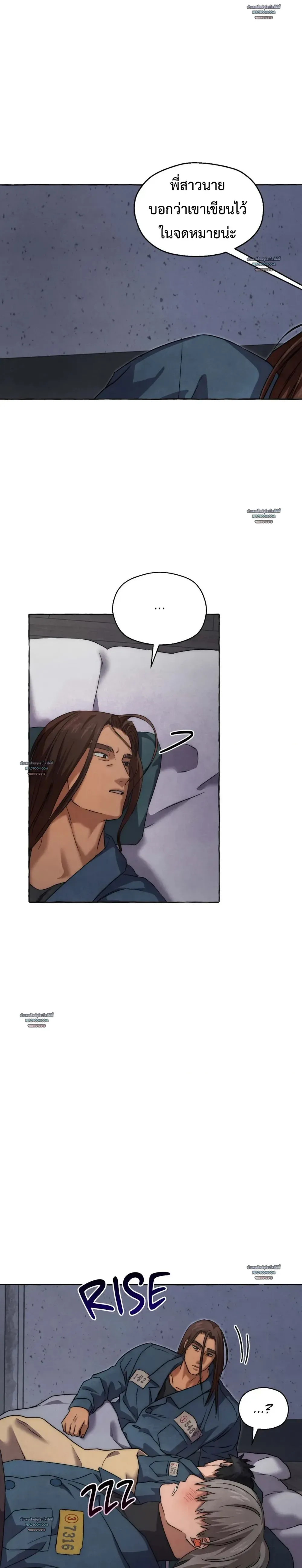 Slammer Dogs ตอนที่ 4702 Slammer Dogs ตอนที่ 4702