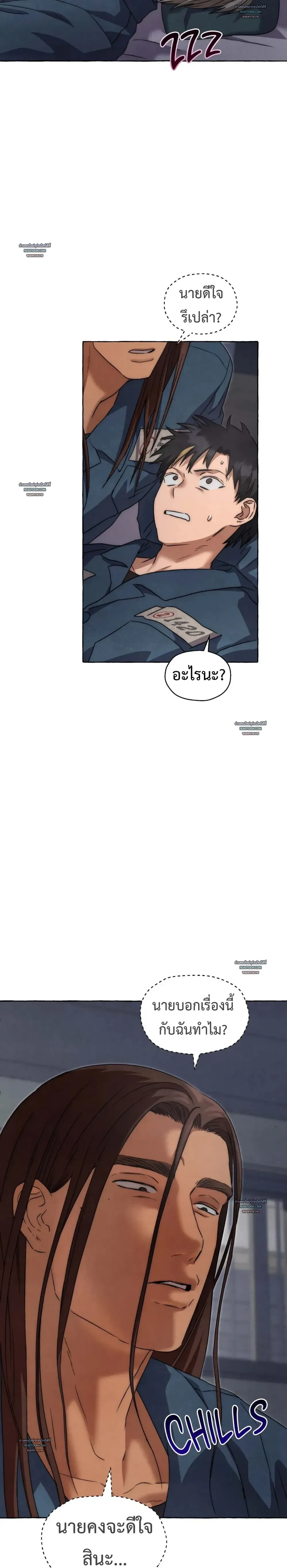 Slammer Dogs ตอนที่ 4703 Slammer Dogs ตอนที่ 4703