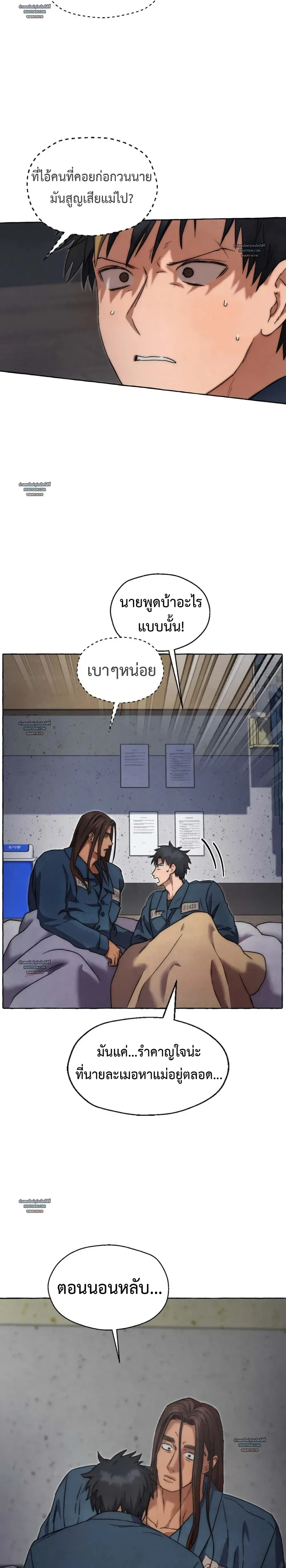 Slammer Dogs ตอนที่ 4704 Slammer Dogs ตอนที่ 4704