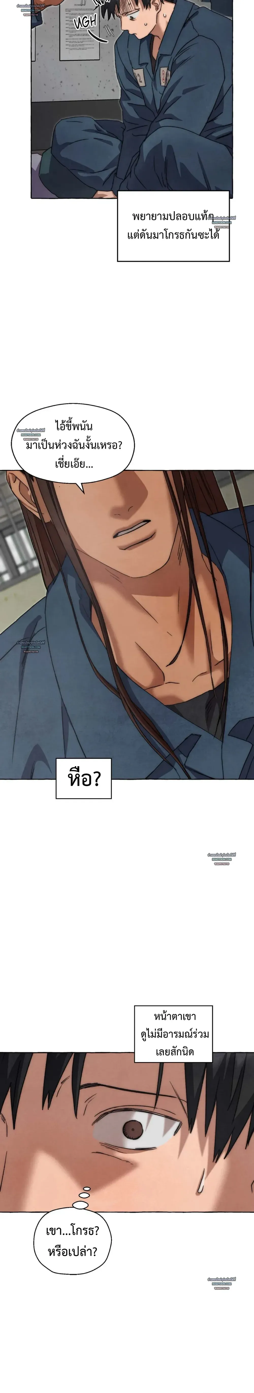 Slammer Dogs ตอนที่ 4706 Slammer Dogs ตอนที่ 4706