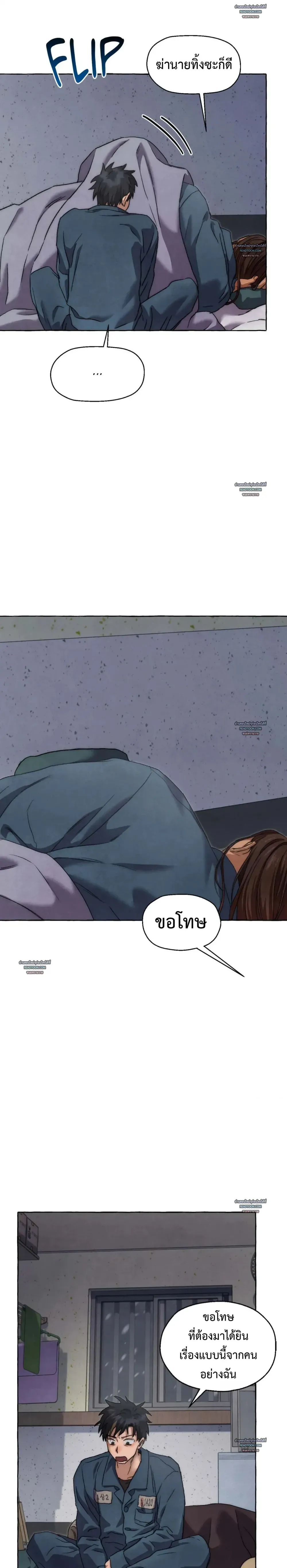 Slammer Dogs ตอนที่ 4707 Slammer Dogs ตอนที่ 4707