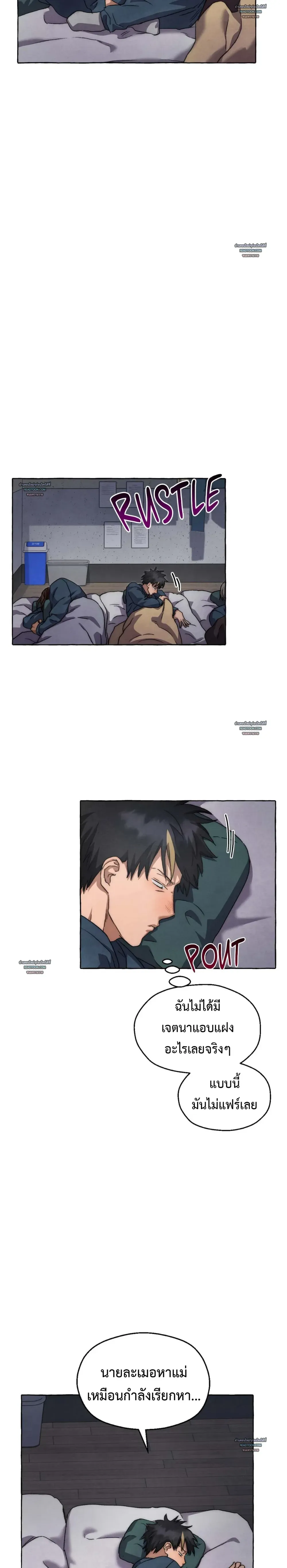 Slammer Dogs ตอนที่ 4708 Slammer Dogs ตอนที่ 4708