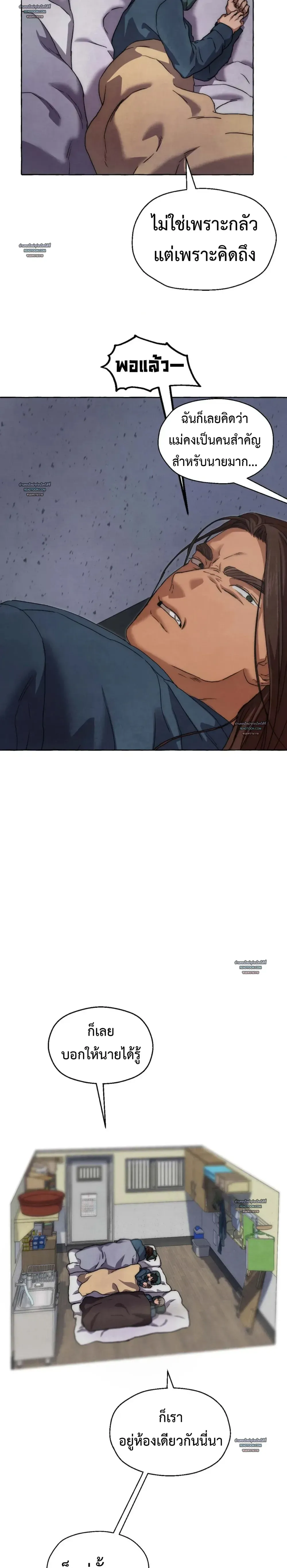 Slammer Dogs ตอนที่ 4709 Slammer Dogs ตอนที่ 4709