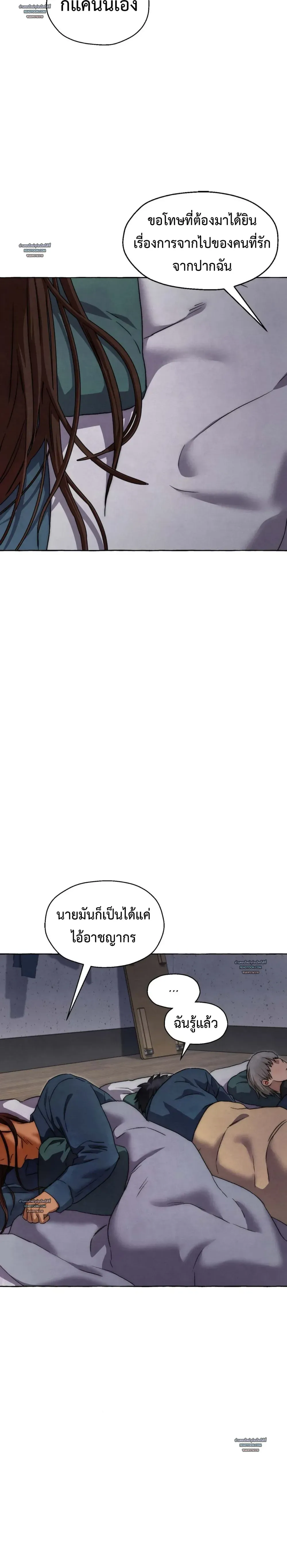 Slammer Dogs ตอนที่ 4710 Slammer Dogs ตอนที่ 4710