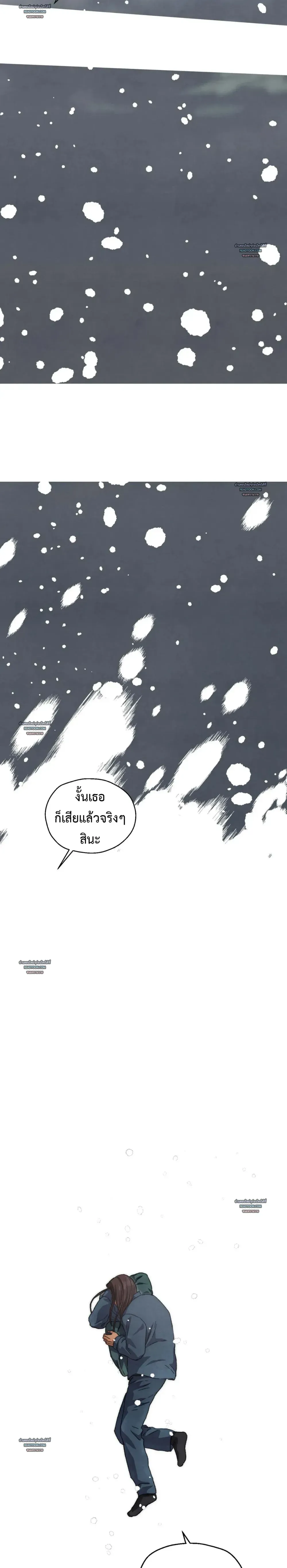 Slammer Dogs ตอนที่ 4714 Slammer Dogs ตอนที่ 4714