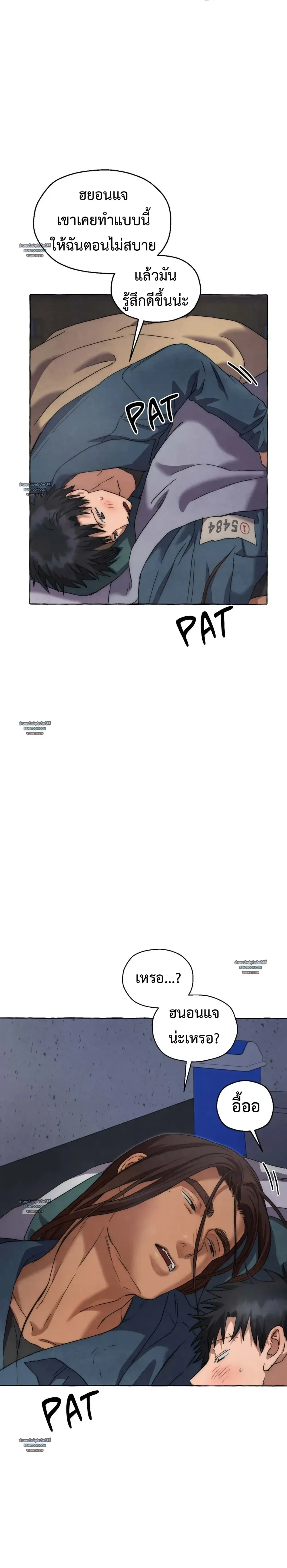 Slammer Dogs ตอนที่ 4717 Slammer Dogs ตอนที่ 4717