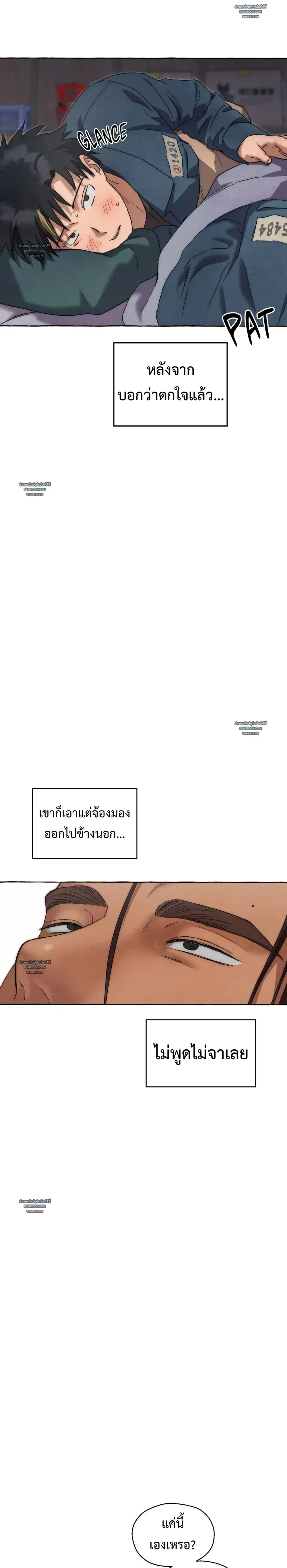 Slammer Dogs ตอนที่ 4718 Slammer Dogs ตอนที่ 4718