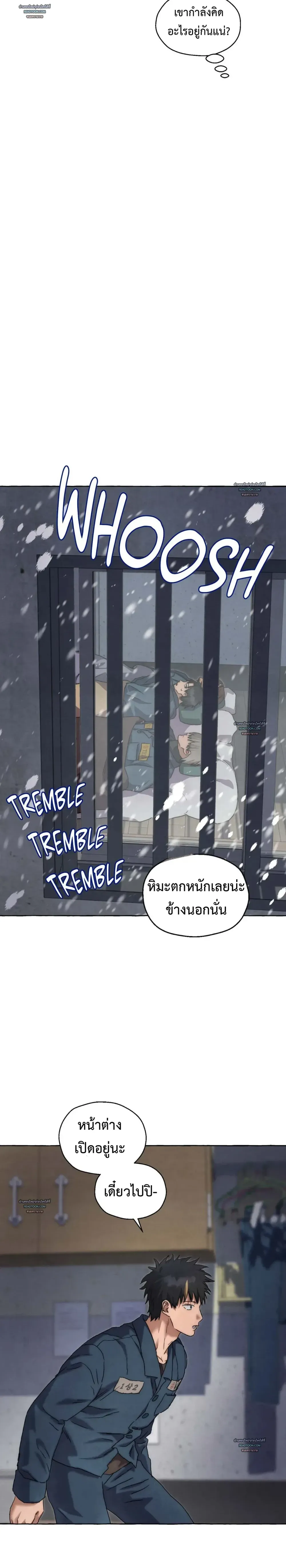 Slammer Dogs ตอนที่ 4719 Slammer Dogs ตอนที่ 4719