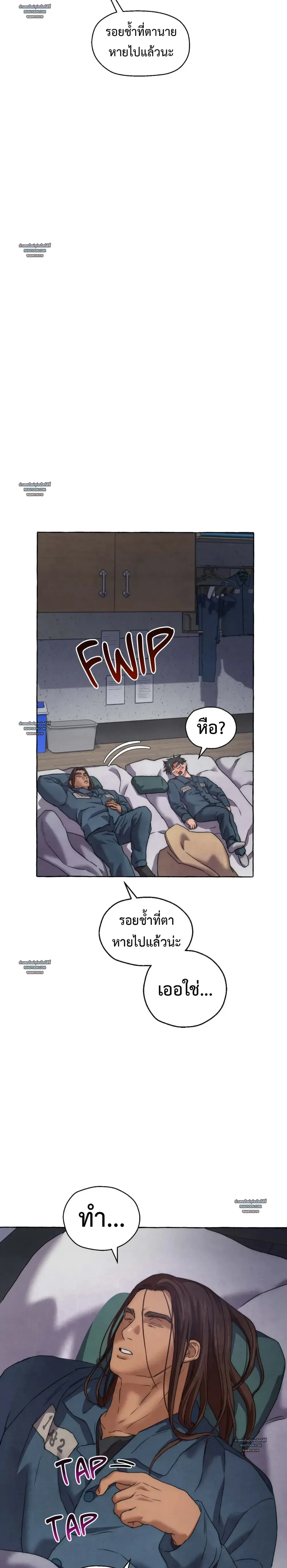 Slammer Dogs ตอนที่ 4723 Slammer Dogs ตอนที่ 4723