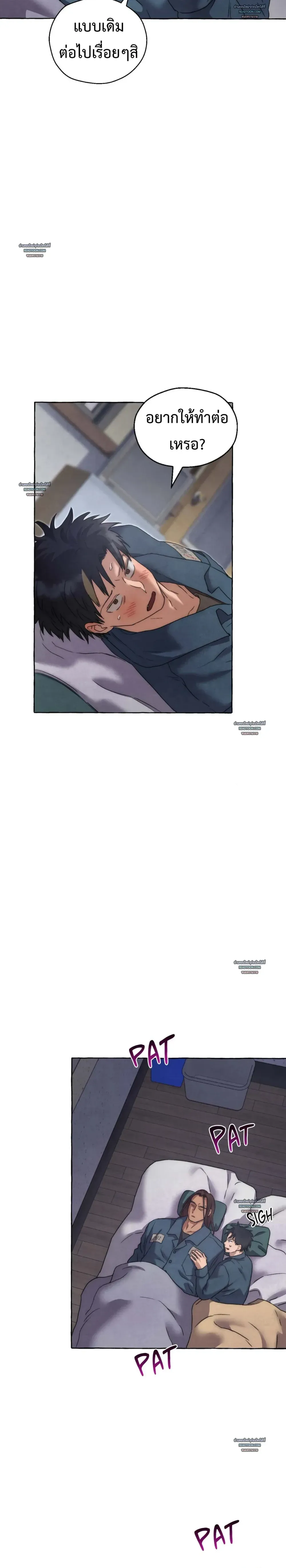 Slammer Dogs ตอนที่ 4724 Slammer Dogs ตอนที่ 4724