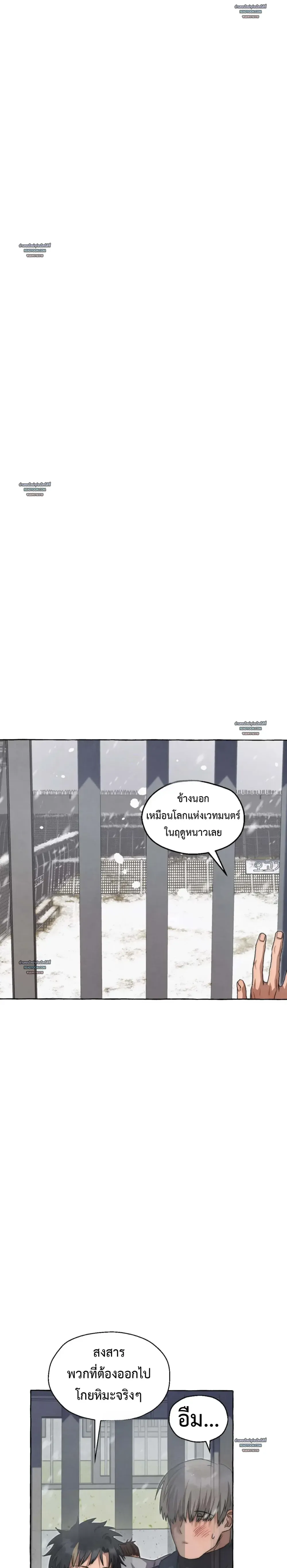 Slammer Dogs ตอนที่ 4725 Slammer Dogs ตอนที่ 4725