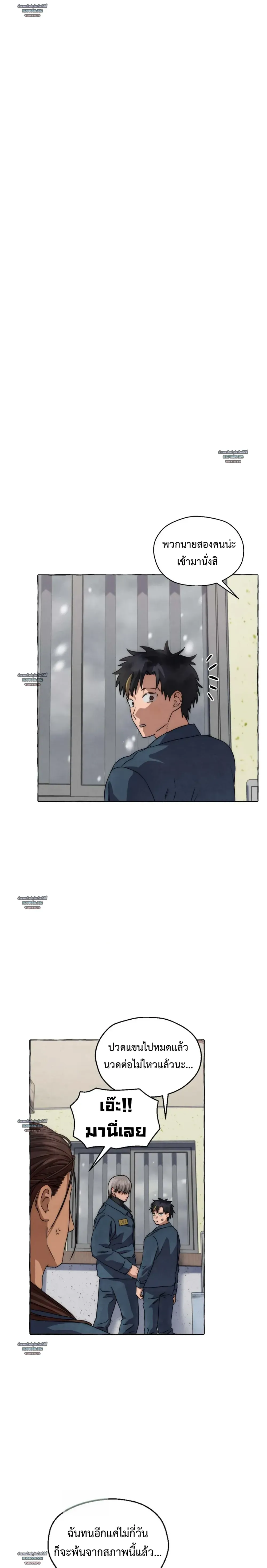 Slammer Dogs ตอนที่ 4801 Slammer Dogs ตอนที่ 4801