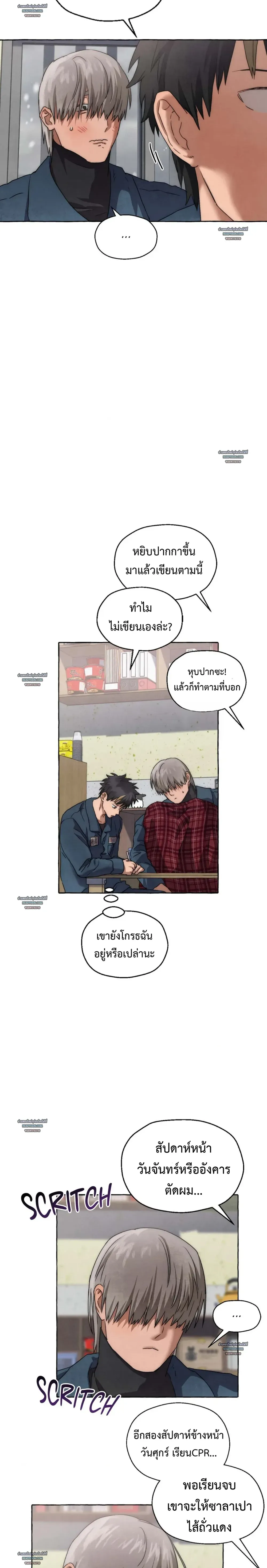 Slammer Dogs ตอนที่ 4802 Slammer Dogs ตอนที่ 4802