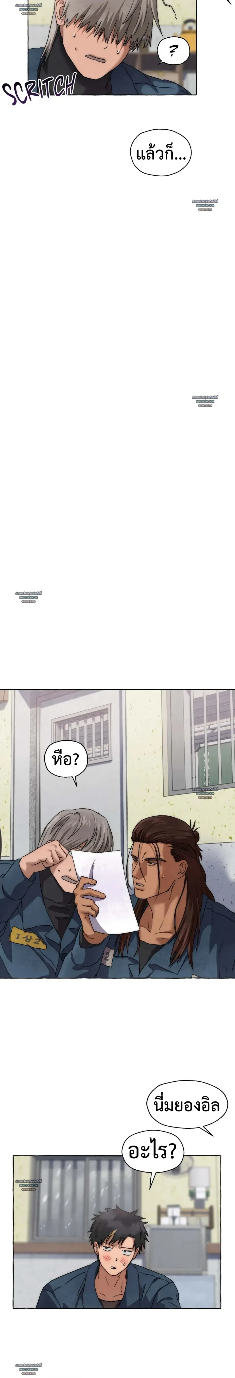 Slammer Dogs ตอนที่ 4803 Slammer Dogs ตอนที่ 4803