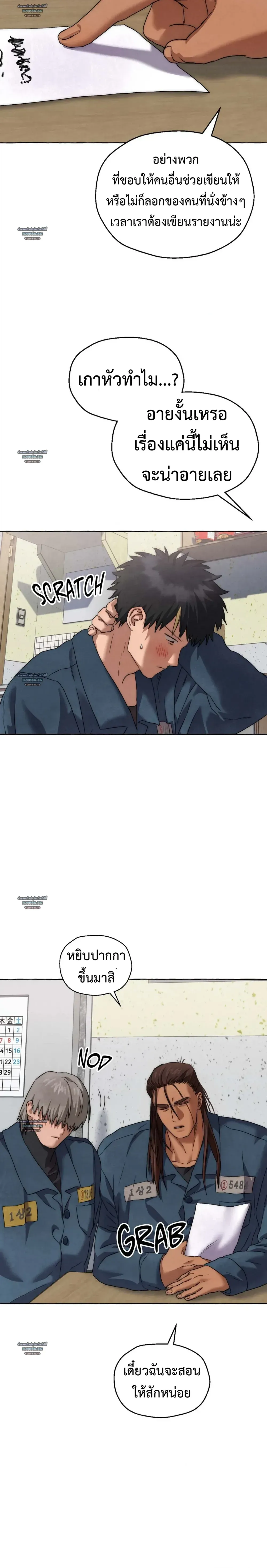 Slammer Dogs ตอนที่ 4805 Slammer Dogs ตอนที่ 4805