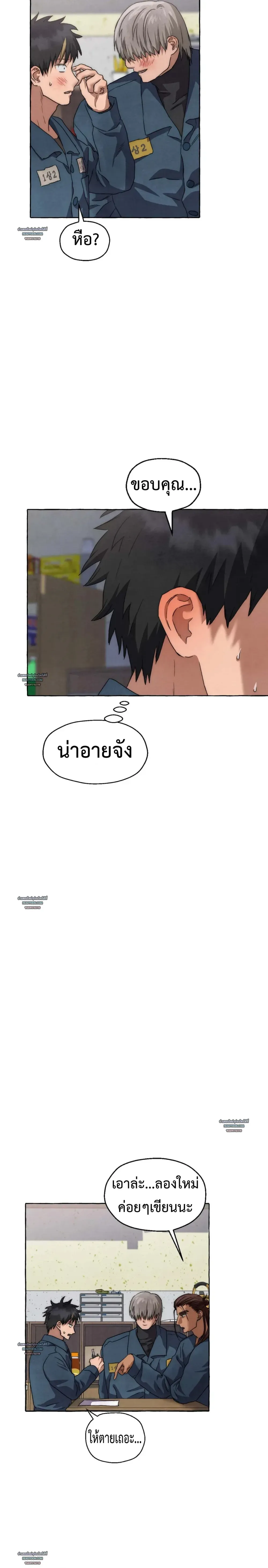 Slammer Dogs ตอนที่ 4808 Slammer Dogs ตอนที่ 4808