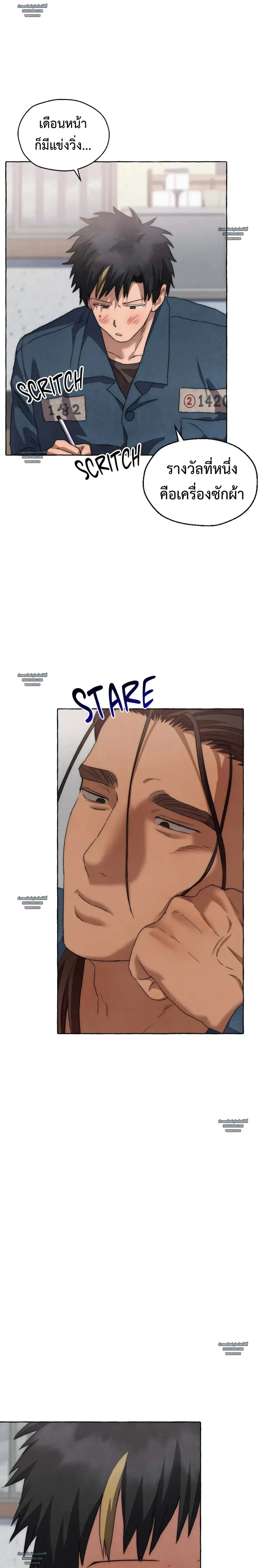 Slammer Dogs ตอนที่ 4809 Slammer Dogs ตอนที่ 4809