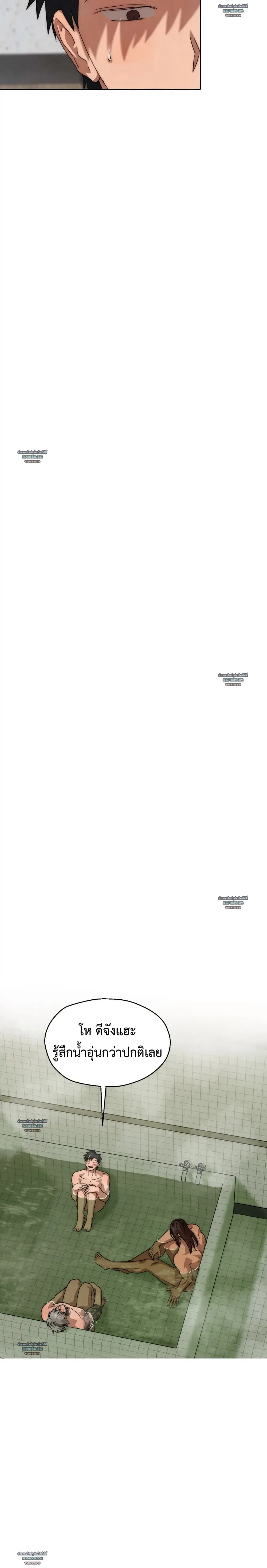 Slammer Dogs ตอนที่ 4810 Slammer Dogs ตอนที่ 4810