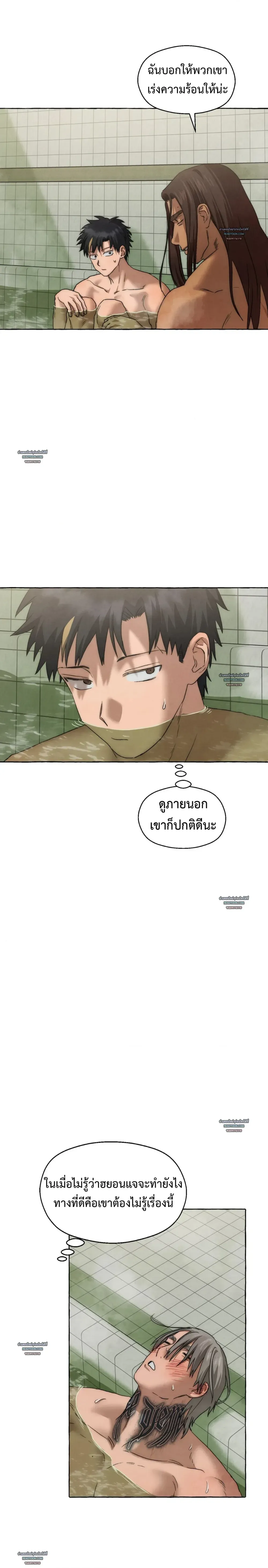 Slammer Dogs ตอนที่ 4811 Slammer Dogs ตอนที่ 4811