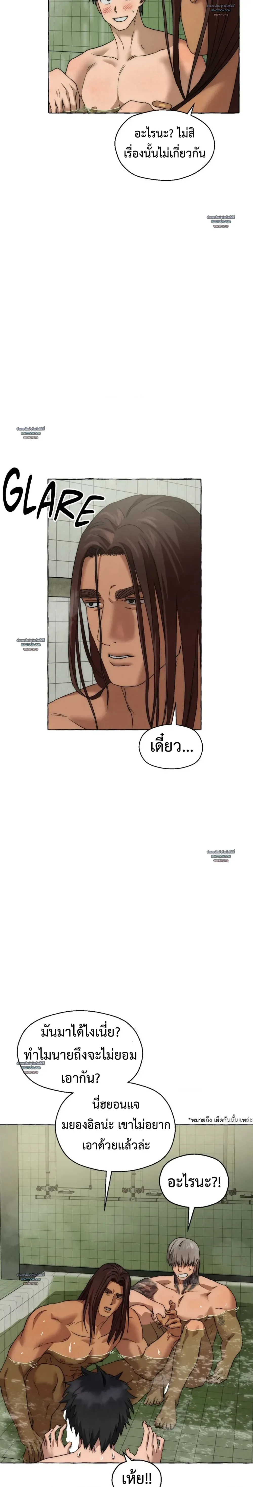 Slammer Dogs ตอนที่ 4813 Slammer Dogs ตอนที่ 4813