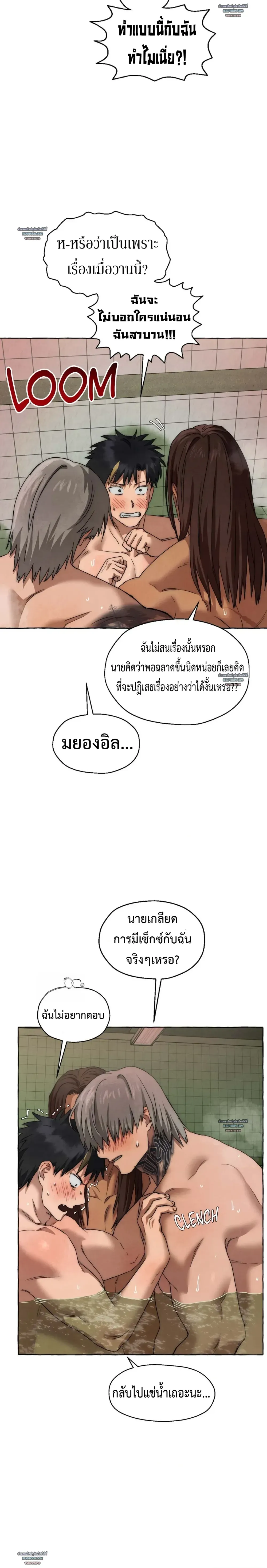 Slammer Dogs ตอนที่ 4814 Slammer Dogs ตอนที่ 4814
