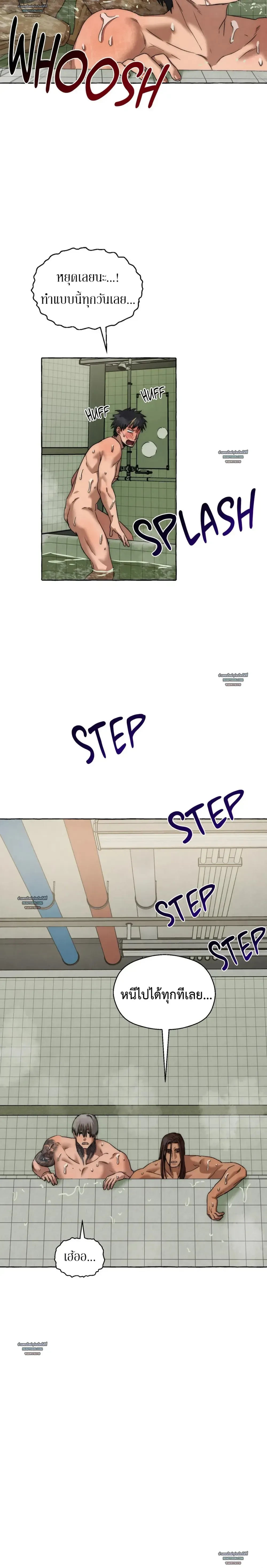 Slammer Dogs ตอนที่ 4817 Slammer Dogs ตอนที่ 4817