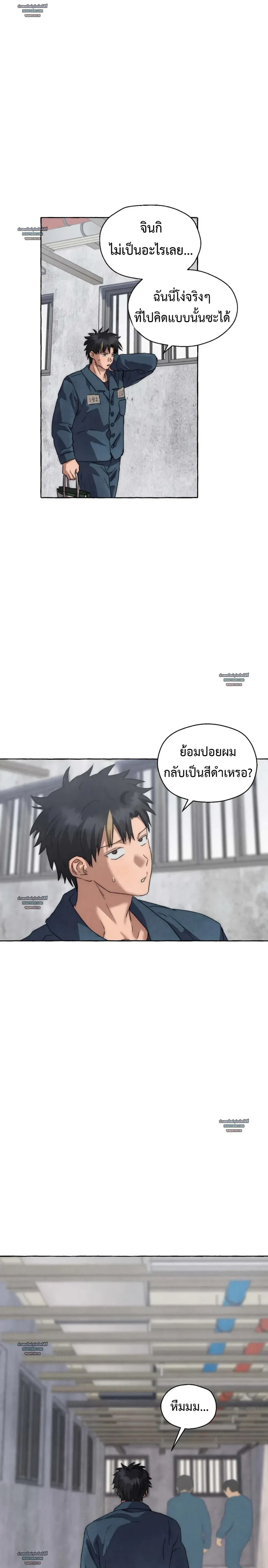 Slammer Dogs ตอนที่ 4818 Slammer Dogs ตอนที่ 4818