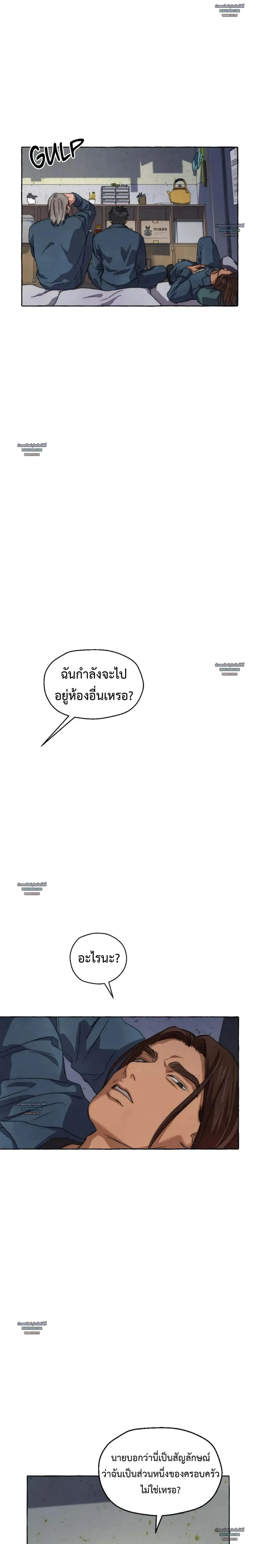 Slammer Dogs ตอนที่ 4820 Slammer Dogs ตอนที่ 4820