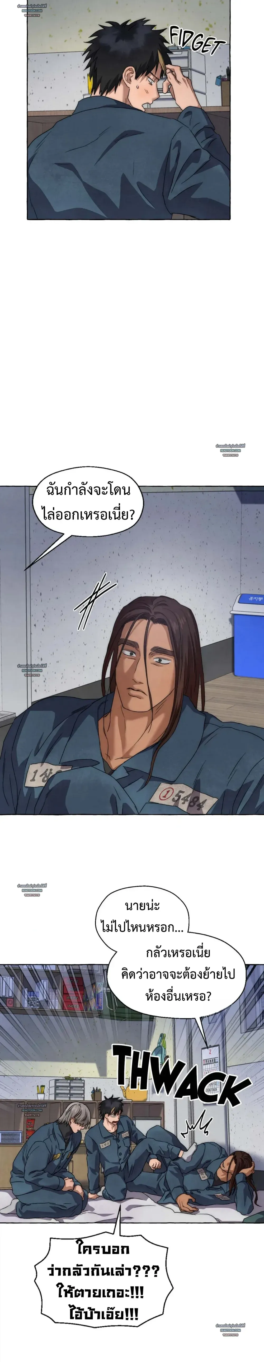 Slammer Dogs ตอนที่ 4821 Slammer Dogs ตอนที่ 4821