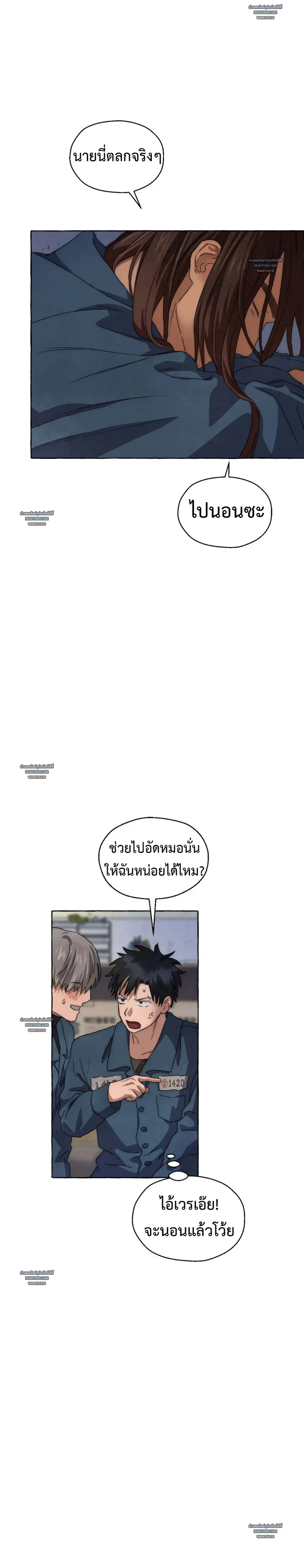 Slammer Dogs ตอนที่ 4822 Slammer Dogs ตอนที่ 4822