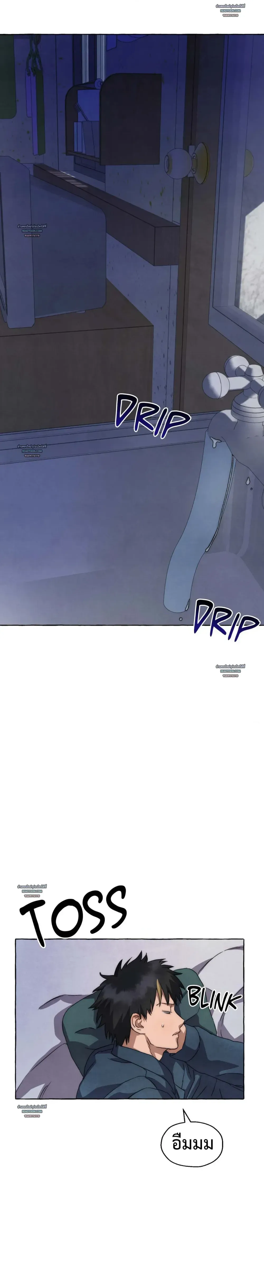 Slammer Dogs ตอนที่ 4823 Slammer Dogs ตอนที่ 4823