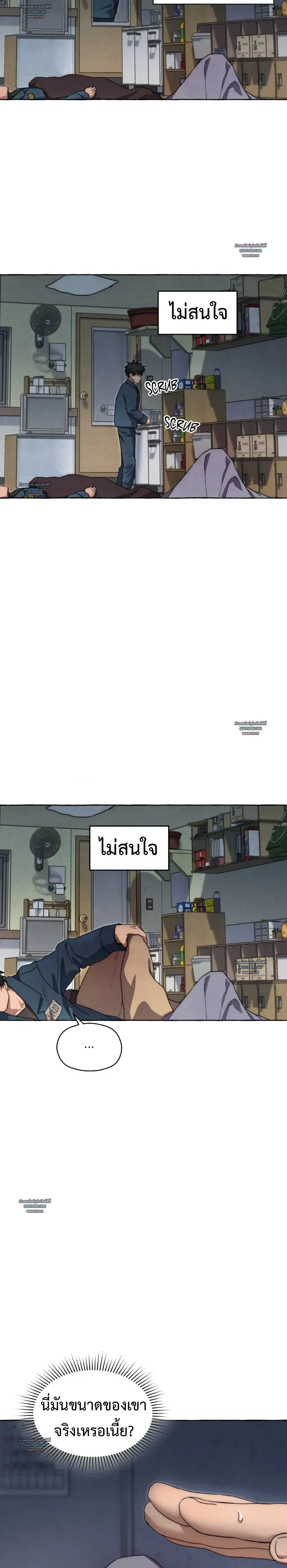 Slammer Dogs ตอนที่ 4902 Slammer Dogs ตอนที่ 4902