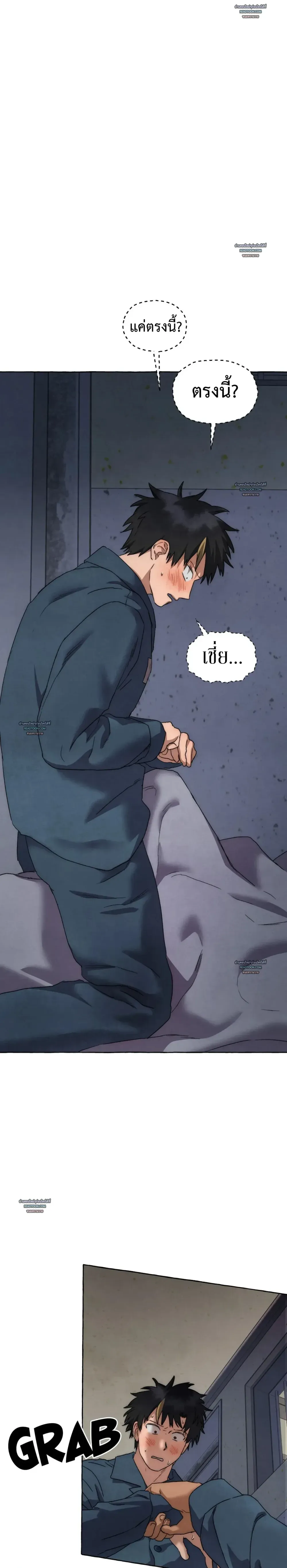 Slammer Dogs ตอนที่ 4904 Slammer Dogs ตอนที่ 4904