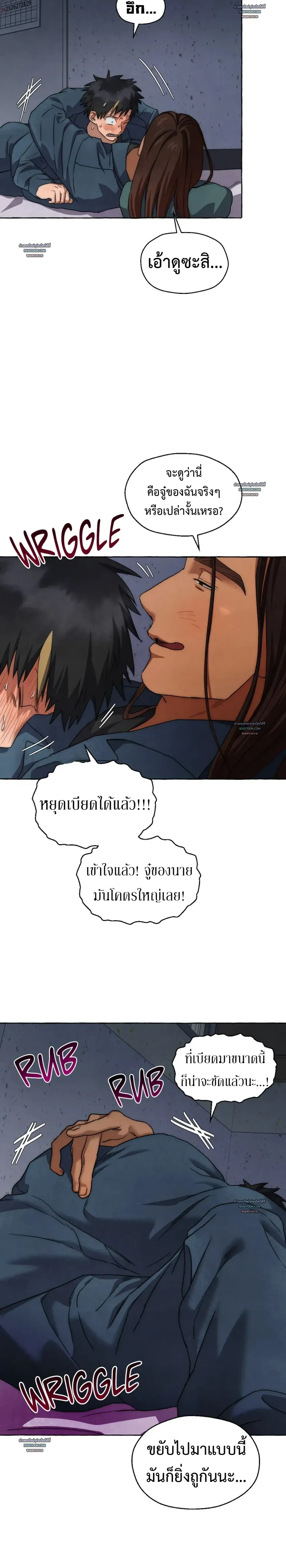 Slammer Dogs ตอนที่ 4907 Slammer Dogs ตอนที่ 4907