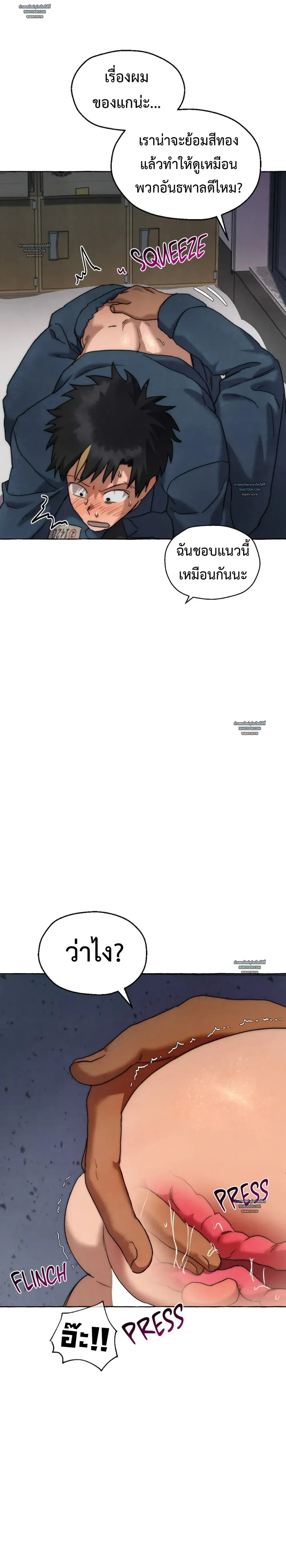 Slammer Dogs ตอนที่ 4908 Slammer Dogs ตอนที่ 4908