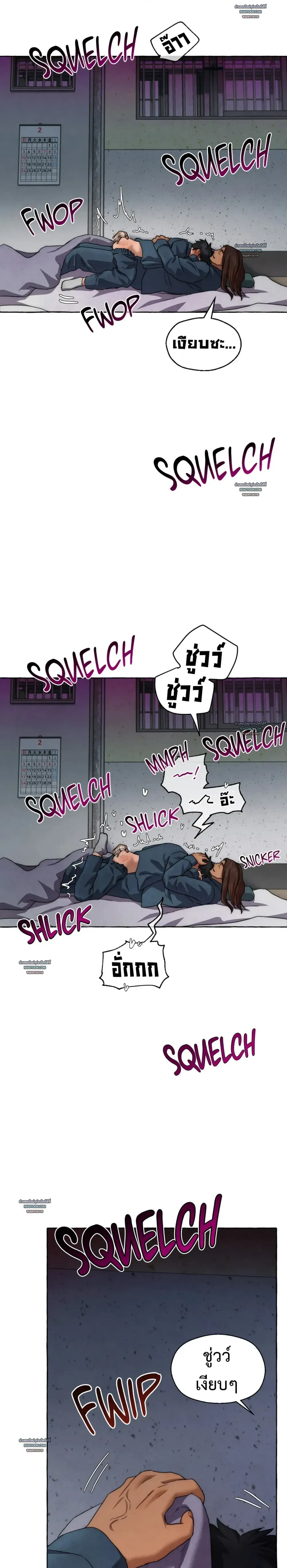 Slammer Dogs ตอนที่ 4909 Slammer Dogs ตอนที่ 4909