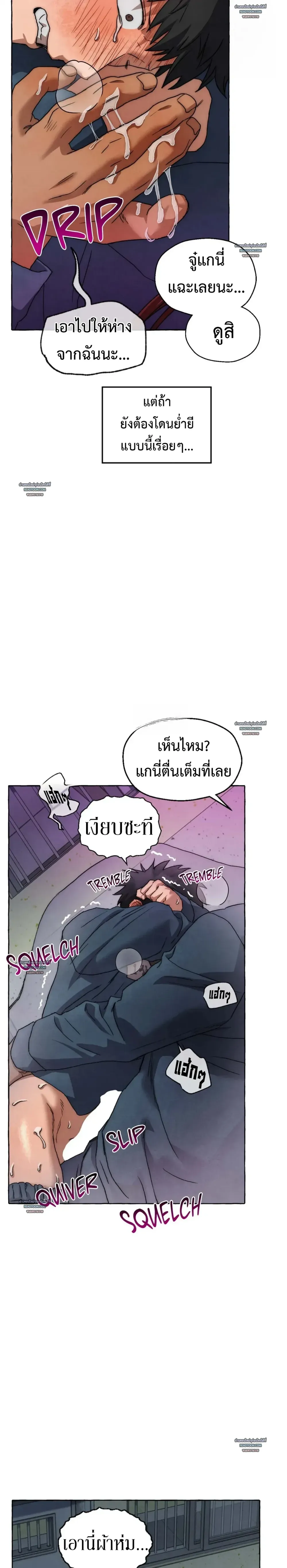 Slammer Dogs ตอนที่ 4911 Slammer Dogs ตอนที่ 4911